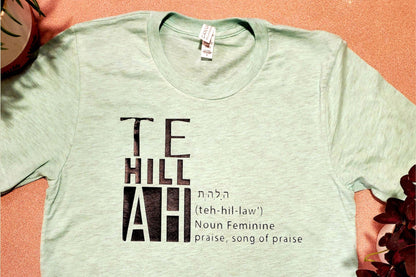 Tehillah Logo
